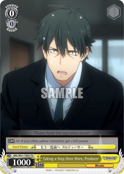 Taking a Step Once More, Producer - Image 1