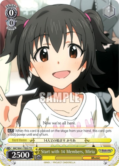 Start with 14 Members, Miria - Image 1
