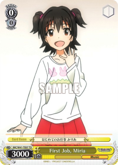First Job, Miria - Image 1