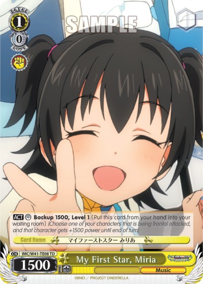 My First Star, Miria - Image 1