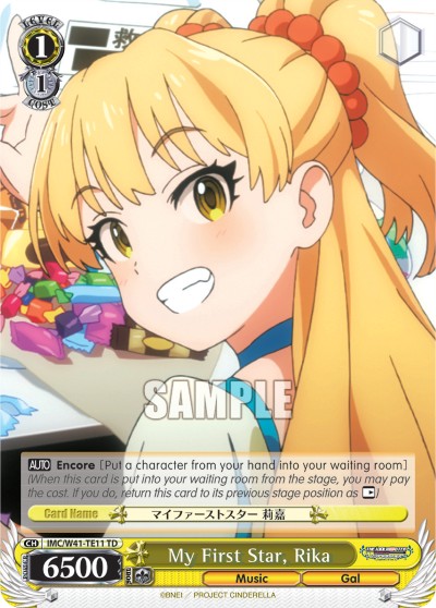 My First Star, Rika - Image 1