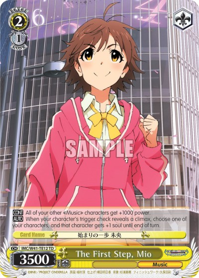 The First Step, Mio - Image 1