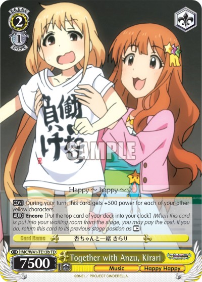 Together with Anzu, Kirari - Image 1