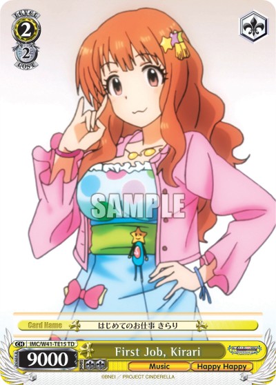 First Job, Kirari - Image 1