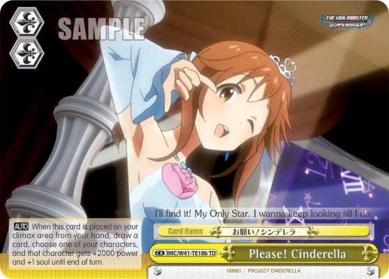 Please! Cinderella - Image 1