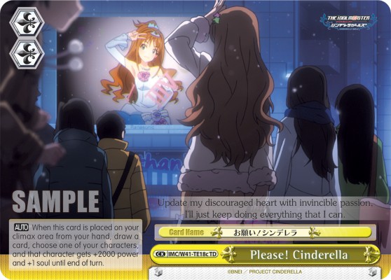 Please! Cinderella - Image 1