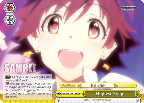Highest Stage - Image 1