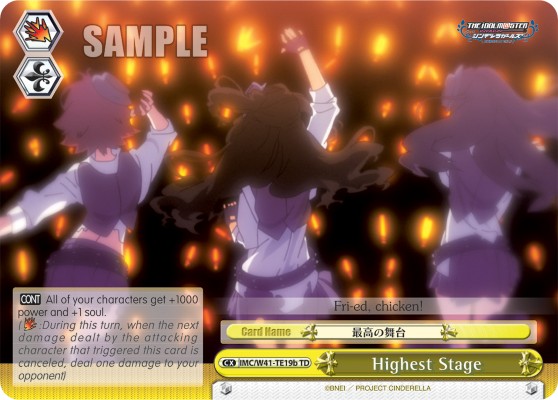 Highest Stage - Image 1