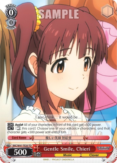 Gentle Smile, Chieri - Image 1