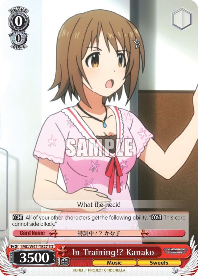 In Training!? Kanako - Image 1