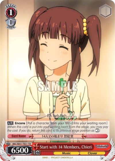Start with 14 Members, Chieri - Image 1