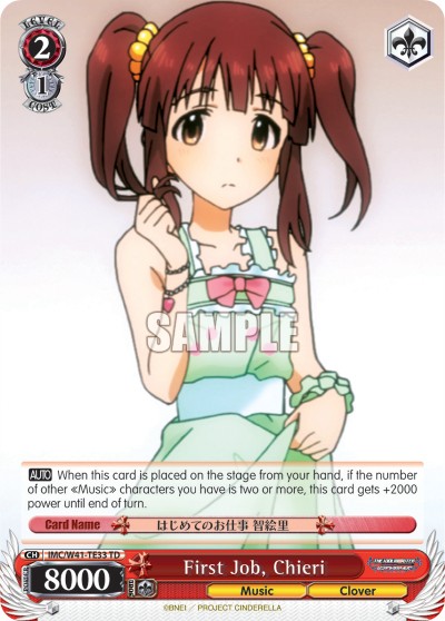 First Job, Chieri - Image 1