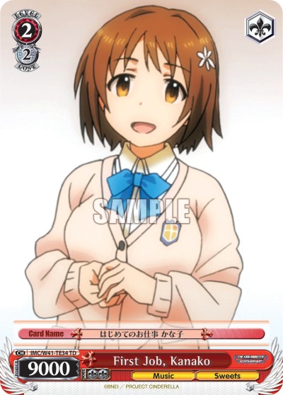First Job, Kanako - Image 1