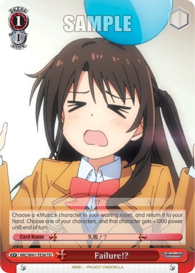 Failure!? - Image 1