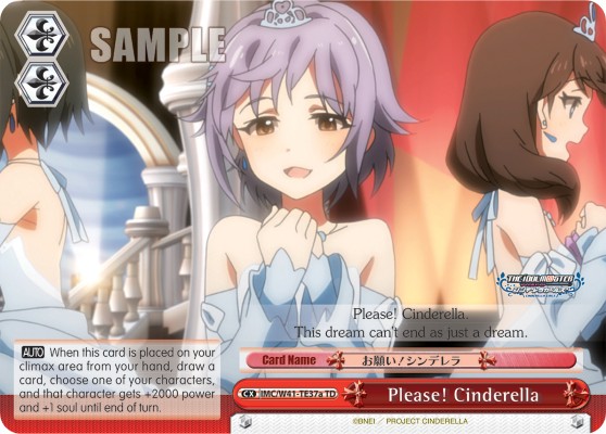 Please! Cinderella - Image 1