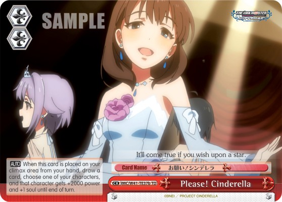 Please! Cinderella - Image 1