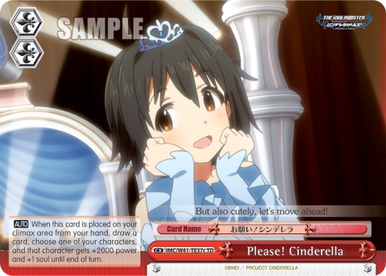 Please! Cinderella - Image 1