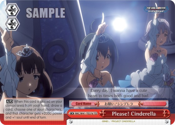 Please! Cinderella - Image 1