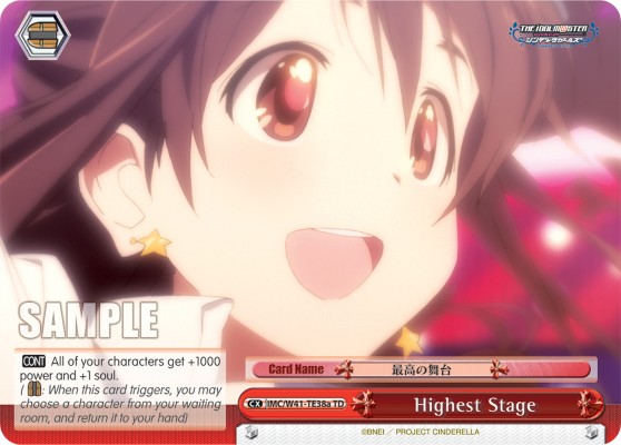 Highest Stage - Image 1