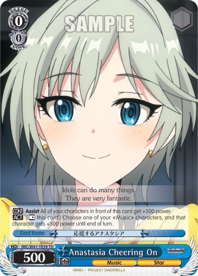 Anastasia Cheering On - Image 1