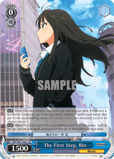 The First Step, Rin - Image 1