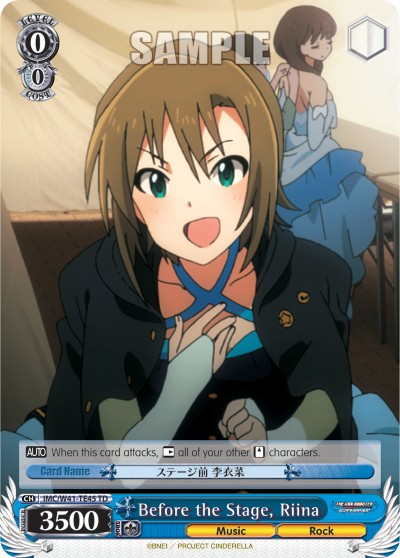 Before the Stage, Riina - Image 1