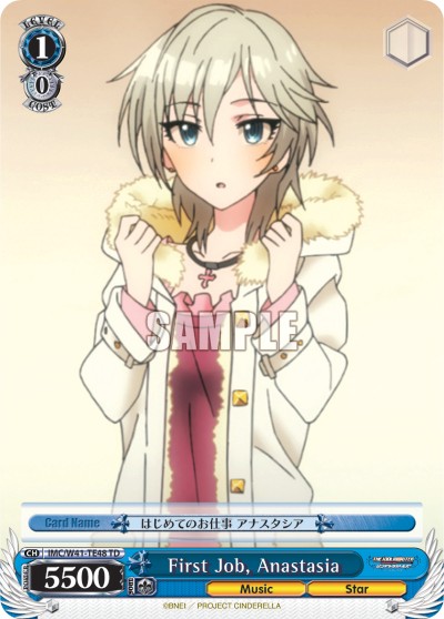 First Job, Anastasia - Image 1