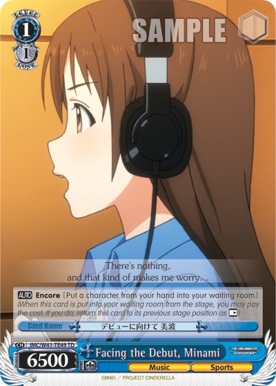 Facing the Debut, Minami - Image 1
