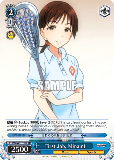 First Job, Minami - Image 1