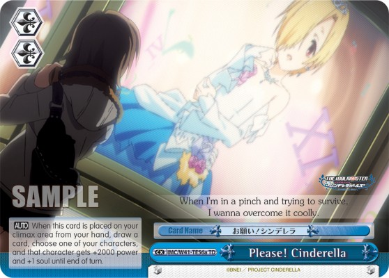 Please! Cinderella - Image 1