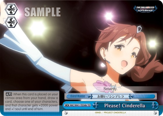 Please! Cinderella - Image 1