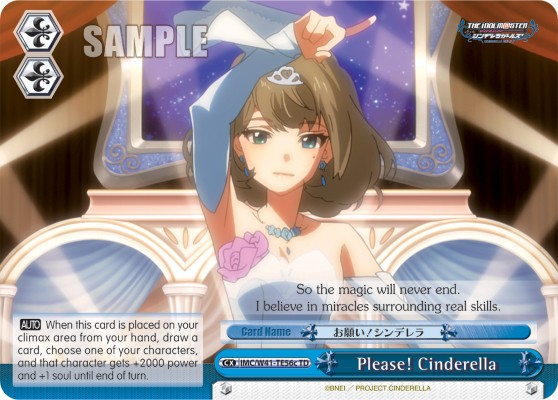 Please! Cinderella - Image 1