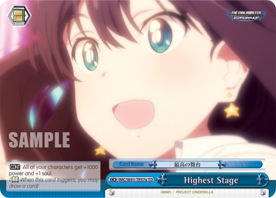 Highest Stage - Image 1