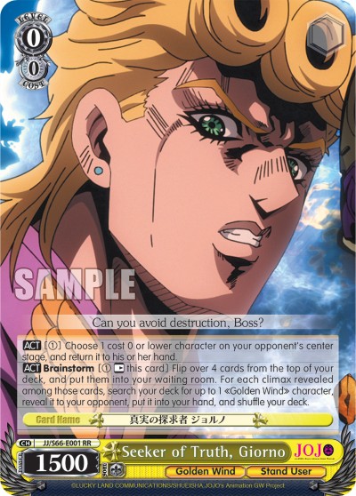 Seeker of Truth, Giorno - Image 1