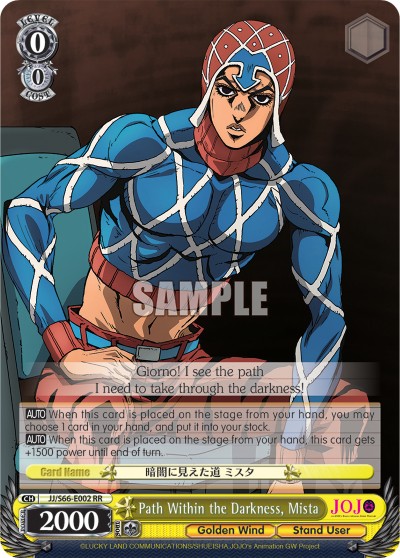 Path Within the Darkness, Mista - Image 1
