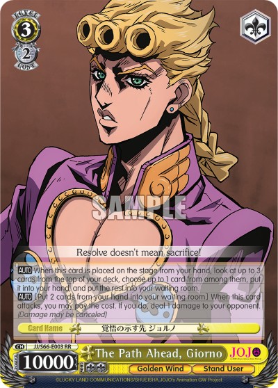 The Path Ahead, Giorno - Image 1