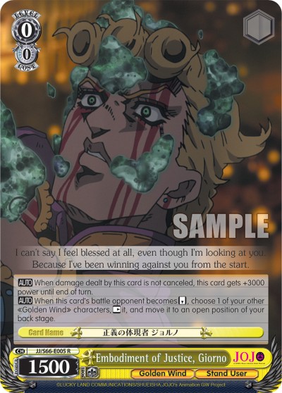 Embodiment of Justice, Giorno - Image 1