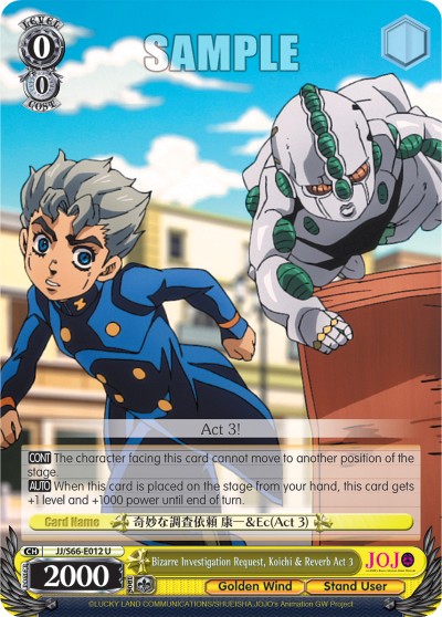 Bizarre Investigation Request, Koichi & Reverb Act 3 - Image 1