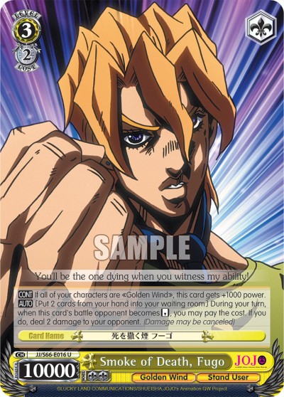 Smoke of Death, Fugo - Image 1