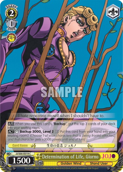 Determination of Life, Giorno - Image 1