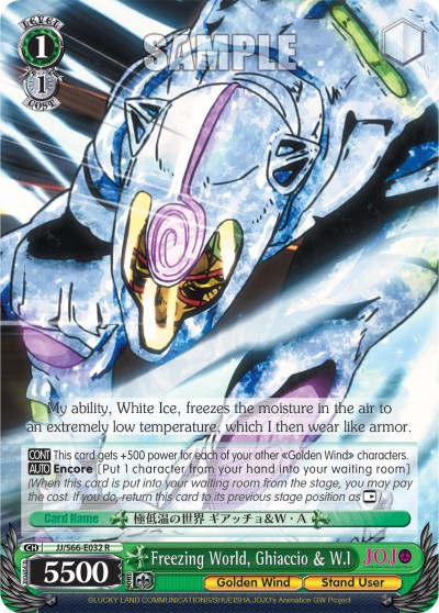 Freezing World, Ghiaccio & W.I - Image 1