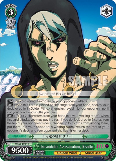 Unavoidable Assassination, Risotto - Image 1