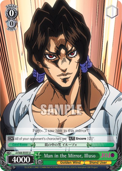 Man in the Mirror, Illuso - Image 1