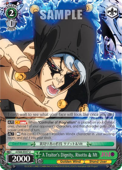 A Traitor's Dignity, Risotto & Mt - Image 1
