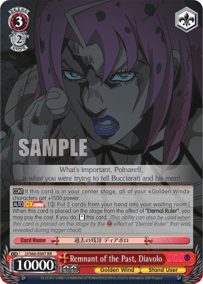 Remnant of the Past, Diavolo - Image 1