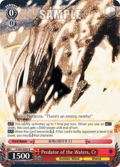 Predator of the Waters, Cr - Image 1
