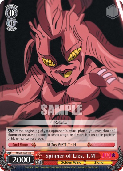 Spinner of Lies, T.M - Image 1