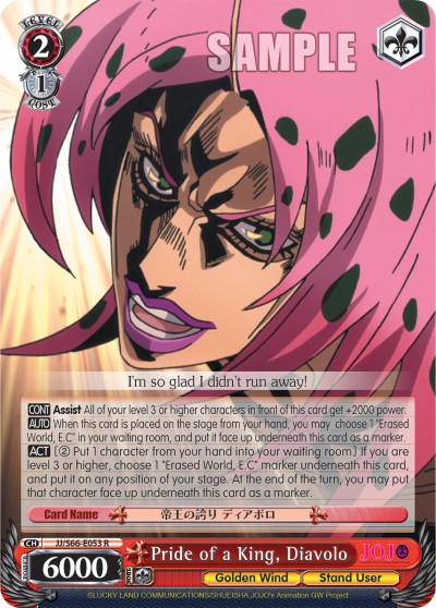 Pride of a King, Diavolo - Image 1