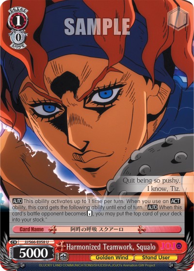 Harmonized Teamwork, Squalo - Image 1