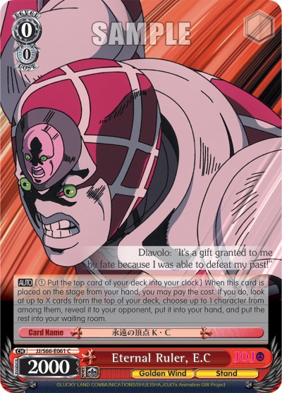 Eternal Ruler, E.C - Image 1